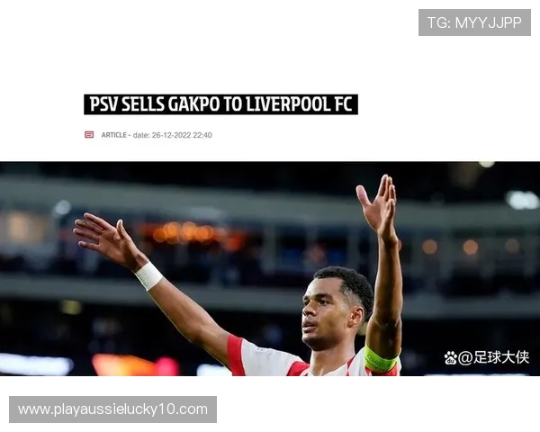 默森看好阿森纳3-1利物浦，主场优势成关键