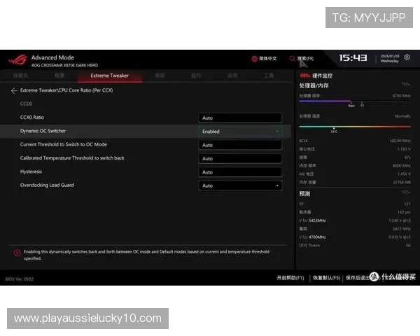 高帧率采集模组在当前阶段普及 完美还原了巅峰对决时刻的慢镜头美感