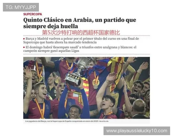 马竞客场崩盘已基本退出冠军争夺，落后榜首皇马多达15分